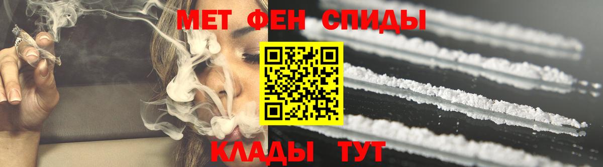 Петрозаводск  АМФЕТАМИН VHQ  МЕГА зеркало  Вход с VPN 