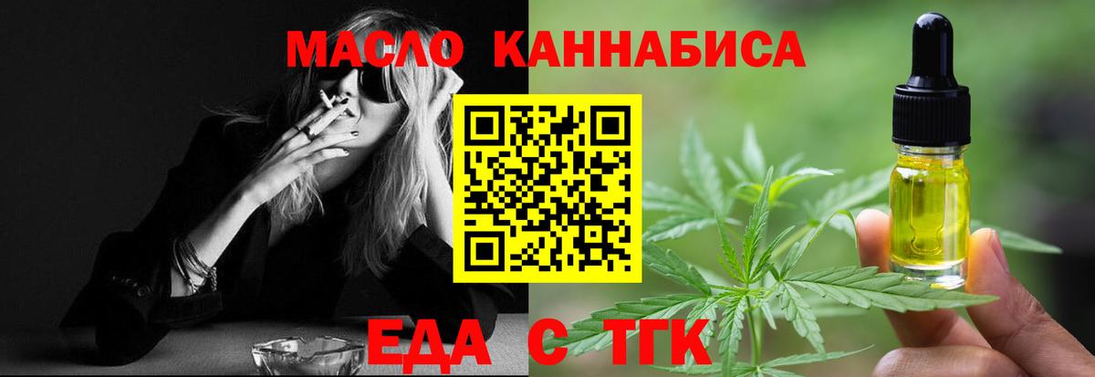 Печенье с ТГК марихуана Петрозаводск