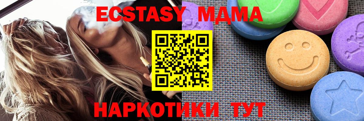 мориарти состав  ЭКСТАЗИ Philipp Plein  Ecstasy  Ecstasy Cube  Вход с VPN  Петрозаводск 