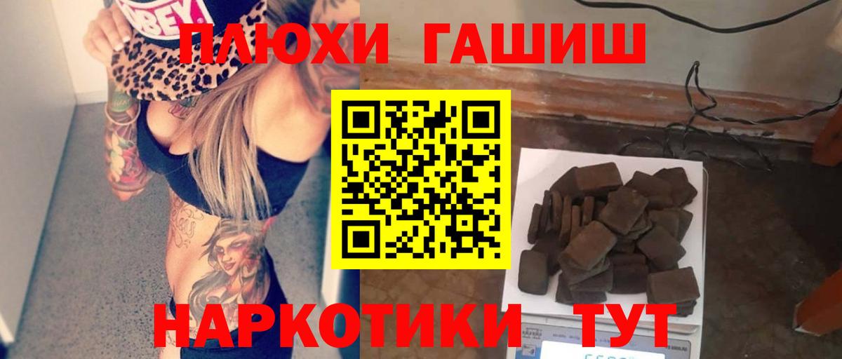 Петрозаводск  наркотики  Вход с VPN  ГАШИШ Ice-O-Lator  Гашиш 40% ТГК 