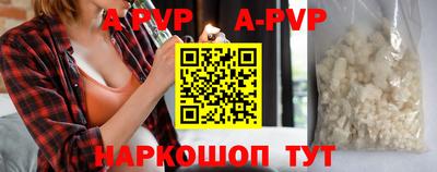 прущие крисы Будённовск