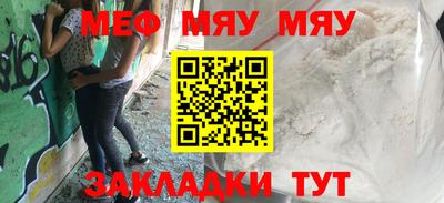 стафф Бузулук