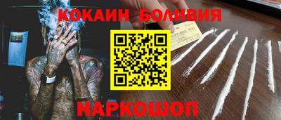 прущие крисы Будённовск