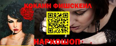 стафф Бузулук