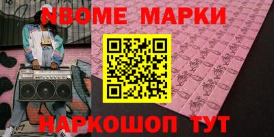 стафф Бузулук