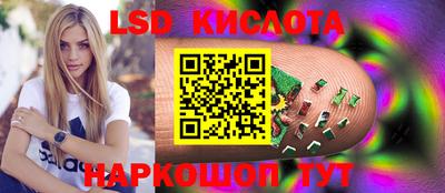 прущие крисы Будённовск