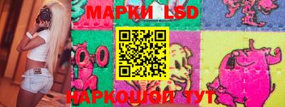 стафф Бузулук