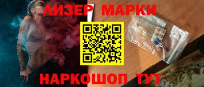прущие крисы Будённовск