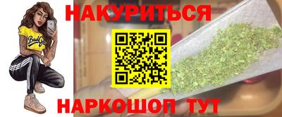 альфа пвп VHQ Бугуруслан