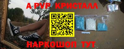 альфа пвп VHQ Бугуруслан