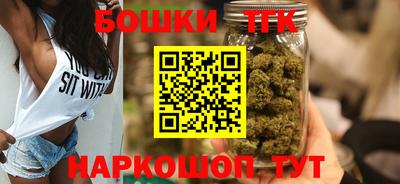 стафф Бузулук