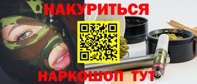стафф Бузулук