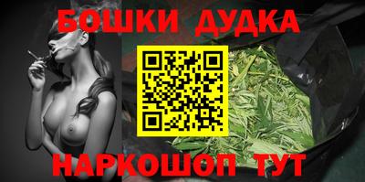 стафф Бузулук