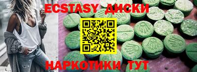 альфа пвп VHQ Бугуруслан