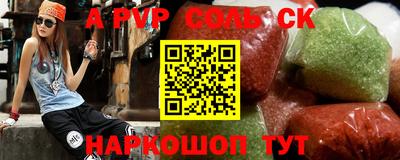 альфа пвп VHQ Бугуруслан