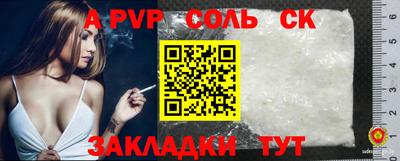 прущие крисы Будённовск