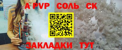альфа пвп VHQ Бугуруслан