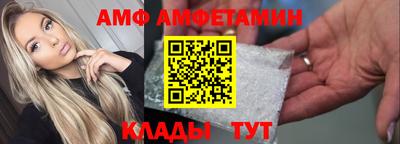 альфа пвп VHQ Бугуруслан