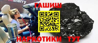 стафф Бузулук