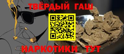 стафф Бузулук