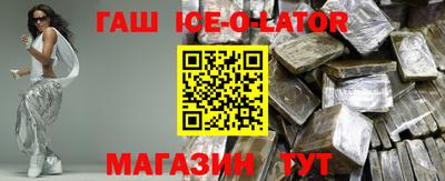 альфа пвп VHQ Бугуруслан