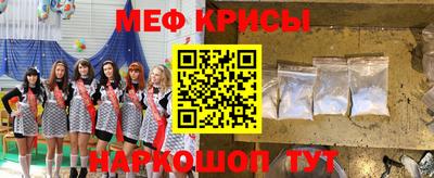 стафф Бузулук