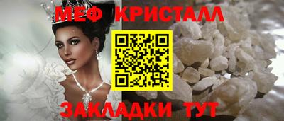 стафф Бузулук