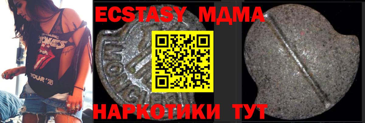 Петрозаводск  МДМА молли  MDMA  Вход с VPN 
