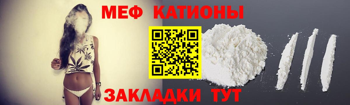 Меф  Вход с VPN  МЯУ-МЯУ мука  Петрозаводск  Мефедрон  МЯУ-МЯУ мука 