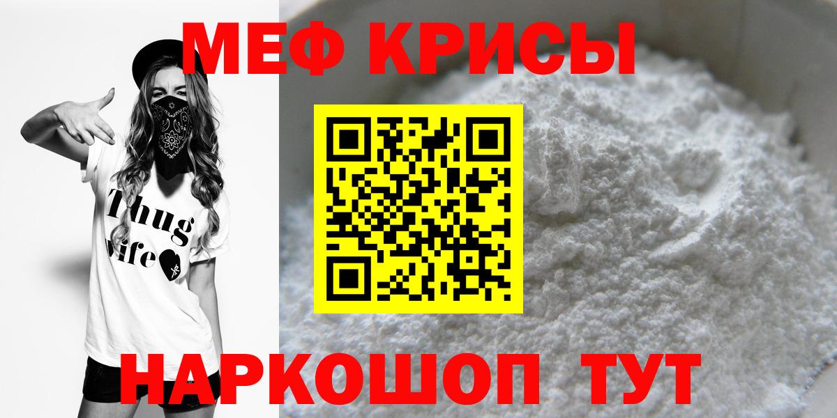 Меф Петрозаводск