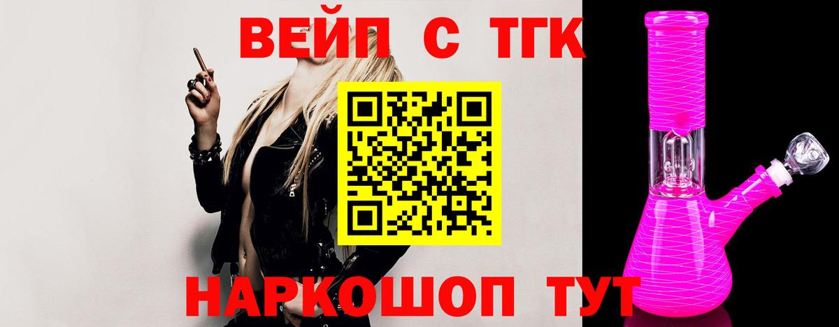 ТГК Wax  Вход с VPN  Петрозаводск 